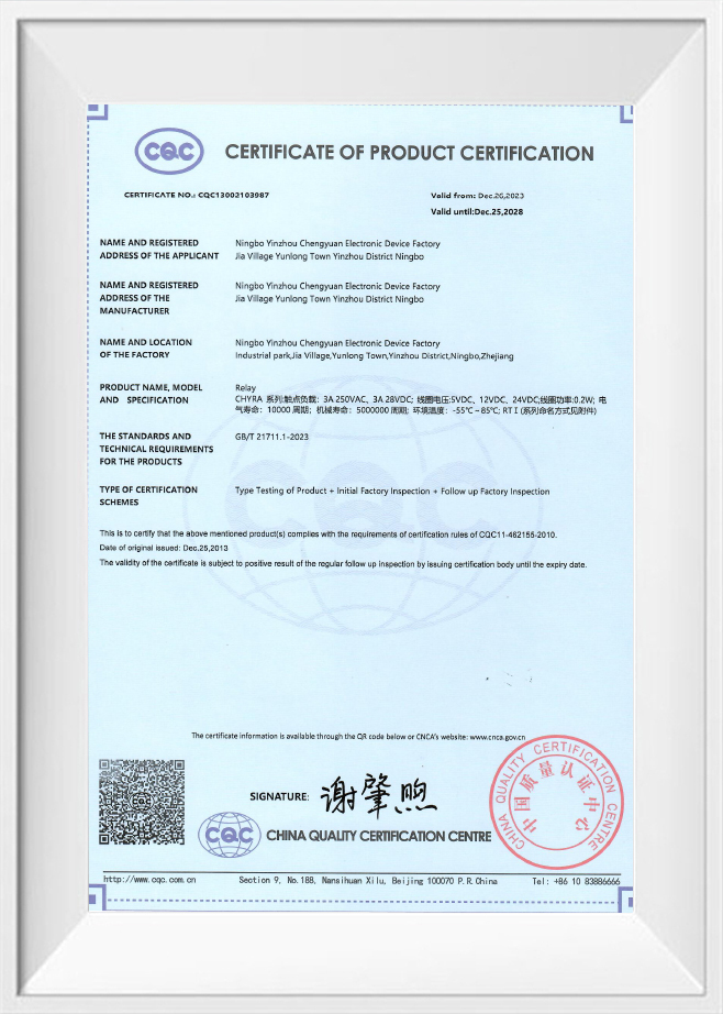 Certificato di certificazione del prodotto