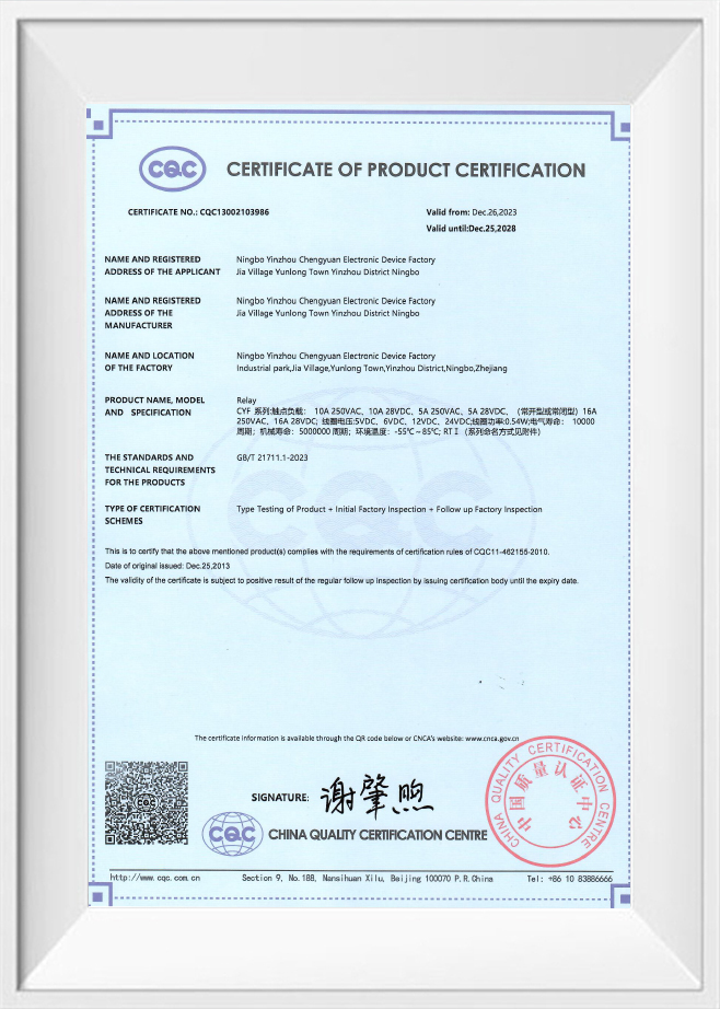 Certificato di certificazione del prodotto