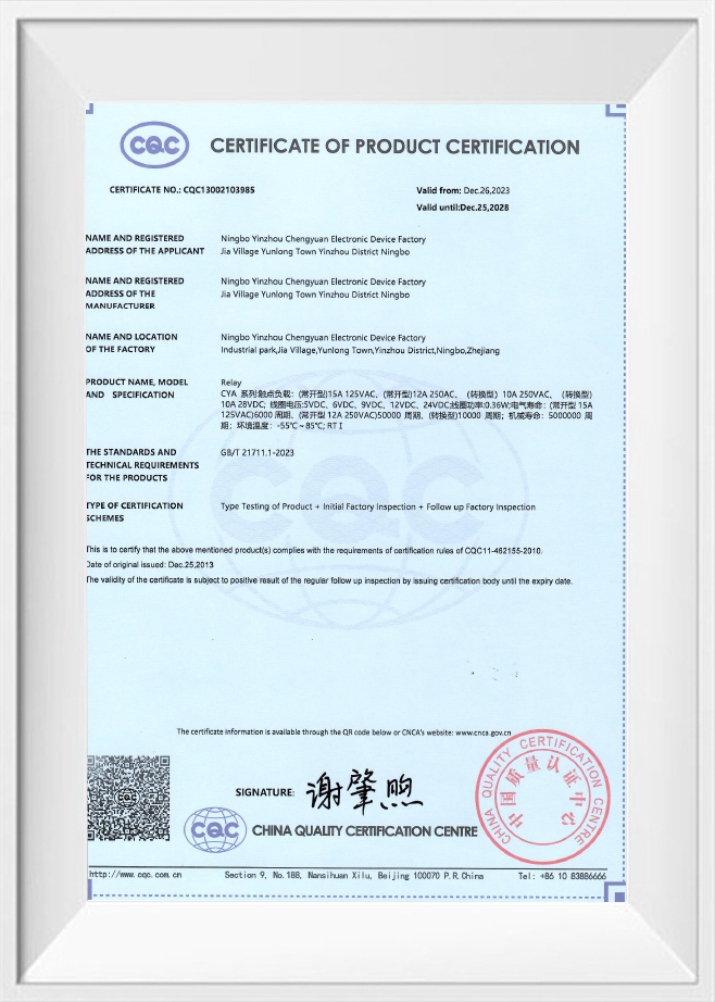Certificato di certificazione del prodotto