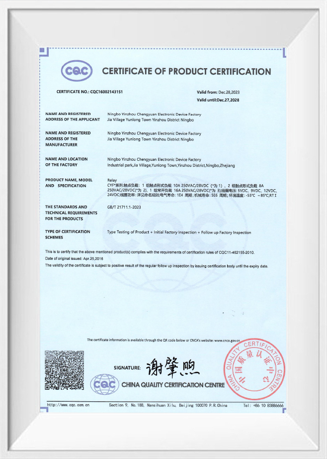 Certificato di certificazione del prodotto